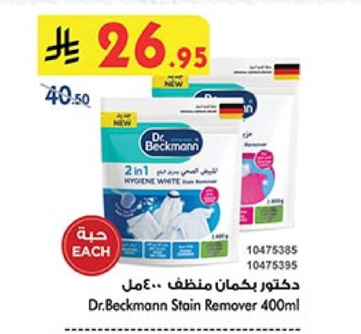 Laundry in Bin Dawood, Saudi Arabia Offers - Saudi Arabia available at Bin Dawood in KSA, Saudi Arabia, Saudi - Khamis Mushait