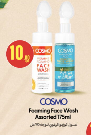 available at Monoprix in Qatar - Al-Shahaniya