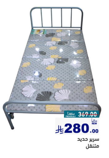Furniture in Aswaq Ramez, Saudi Arabia Offers - Saudi Arabia available at Aswaq Ramez in KSA, Saudi Arabia, Saudi - Al Hasa