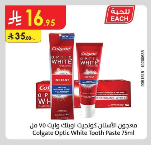 COLGATE Toothpaste available at Danube in KSA, Saudi Arabia, Saudi - Hail