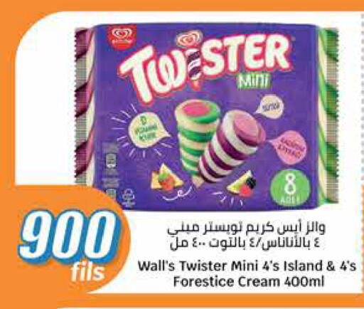 Ice & Ice cream in City Hypermarket, Kuwait Offers - Kuwait available at City Hypermarket in Kuwait - Jahra Governorate