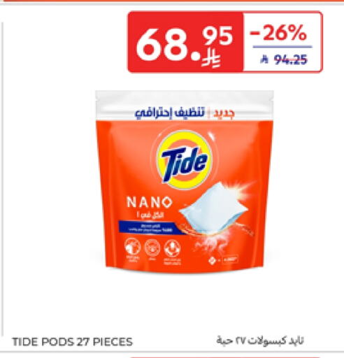TIDE Detergent available at Carrefour in KSA, Saudi Arabia, Saudi - Jeddah