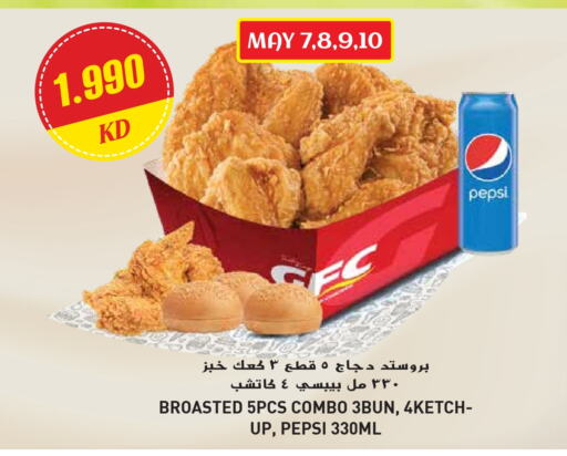 available at Grand Hyper in Kuwait - Jahra Governorate