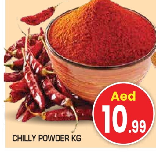 Spices available at Baniyas Spike  in UAE - Al Ain
