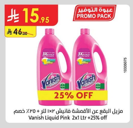 DETTOL Bleach available at Danube in KSA, Saudi Arabia, Saudi - Hail