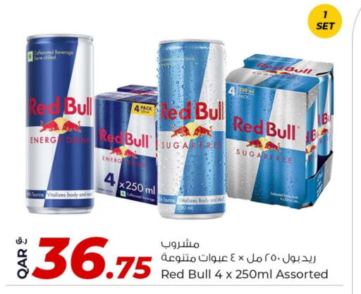 المشروبات الغازية in روابي هايبرماركت, قطر Offers - قطر ريد بول available at روابي هايبرماركت in قطر - الضعاين