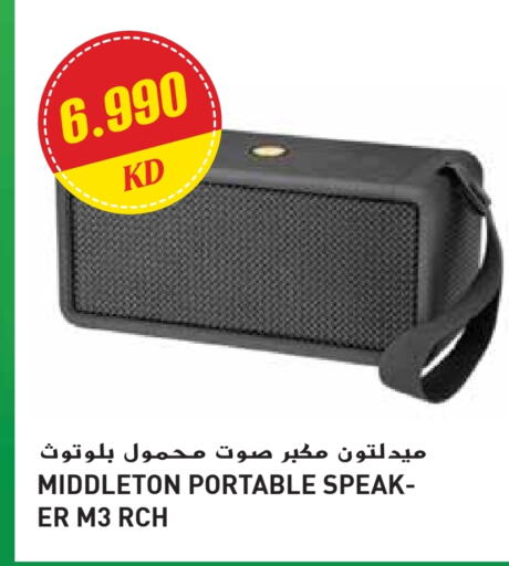 available at Grand Hyper in Kuwait - Ahmadi Governorate