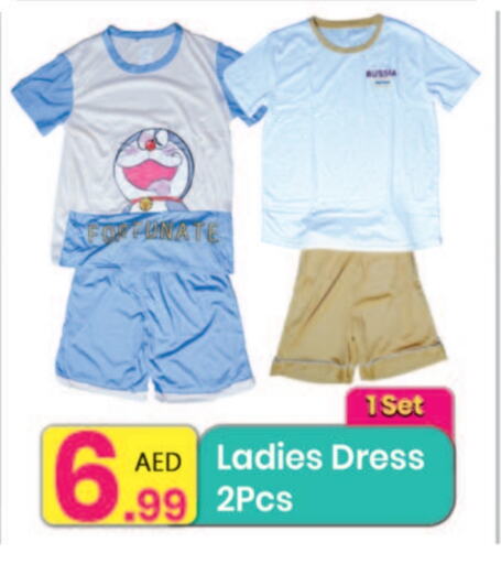 ملابس نسائية in مركز كل يوم, UAE Offers - الإمارات العربية المتحدة available at مركز كل يوم in الإمارات العربية المتحدة , الامارات - الشارقة / عجمان