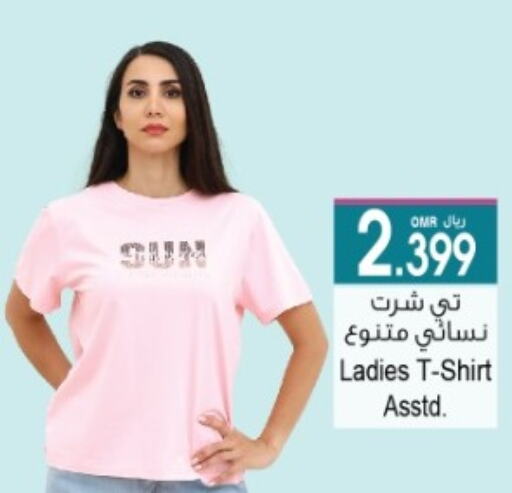 ملابس نسائية in أيه & أتش, عُمان Offers - عُمان available at أيه & أتش in عُمان - صُحار