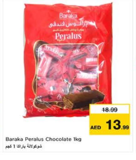 available at Nesto Hypermarket in UAE - Al Ain