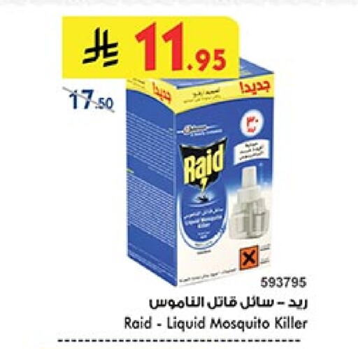 Insect Repellent in Bin Dawood, Saudi Arabia Offers - Saudi Arabia RAID available at Bin Dawood in KSA, Saudi Arabia, Saudi - Ta'if