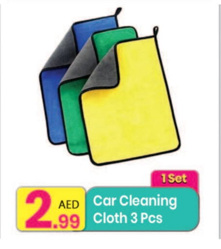 العناية بالسيارة in مركز كل يوم, UAE Offers - الإمارات العربية المتحدة available at مركز كل يوم in الإمارات العربية المتحدة , الامارات - الشارقة / عجمان