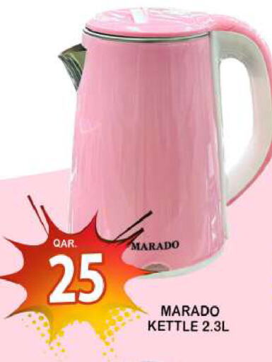 available at Dubai Shopping Center in Qatar - Al Wakra
