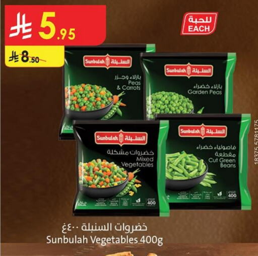 Frozen Fruits & Veg in Danube, Saudi Arabia Offers - Saudi Arabia Peas available at Danube in KSA, Saudi Arabia, Saudi - Al Hasa