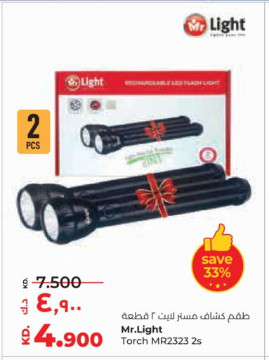 available at Lulu Hypermarket  in Kuwait - Ahmadi Governorate