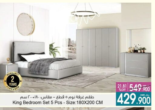 أثاث المنزل in أيه & أتش, عُمان Offers - عُمان available at أيه & أتش in عُمان - صُحار