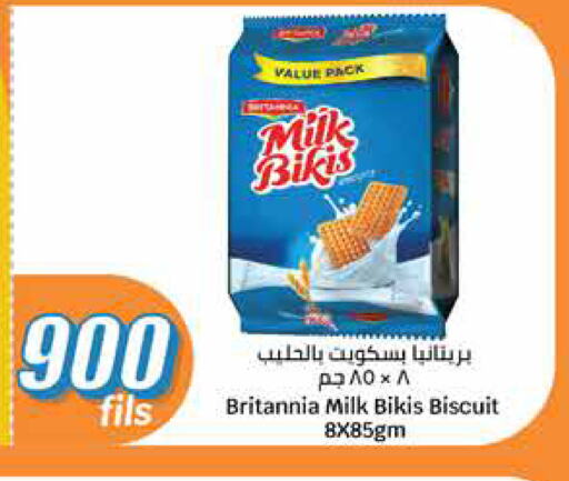 BRITANNIA available at City Hypermarket in Kuwait - Ahmadi Governorate