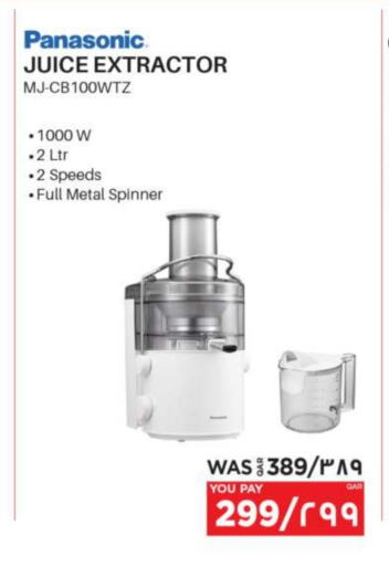 أدوات المطبخ in إماكس, قطر Offers - قطر باناسونيك available at إماكس in قطر - الريان