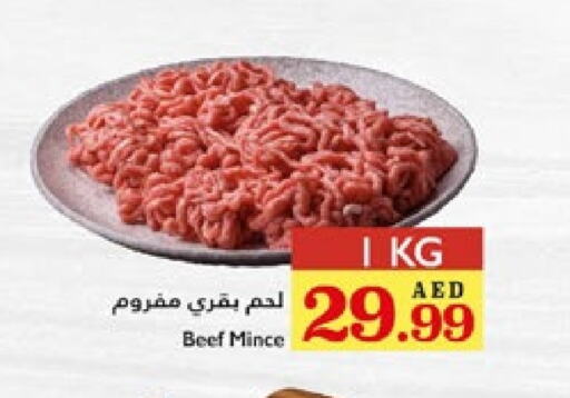 حم بقرى available at تروليز سوبرماركت in الإمارات العربية المتحدة , الامارات - دبي