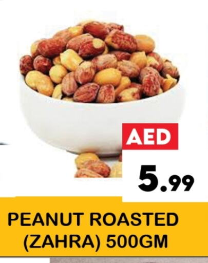 Dried Fruits & Dates in Zain Mart Supermarket, UAE Offers - United Arab Emirates available at Zain Mart Supermarket in UAE - Ras al Khaimah