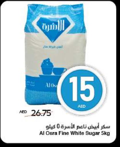 available at سبار هايبرماركت in الإمارات العربية المتحدة , الامارات - ٱلْعَيْن‎