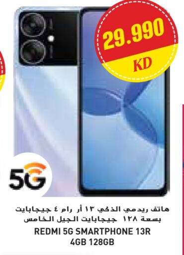 REDMI available at Grand Costo in Kuwait - Ahmadi Governorate