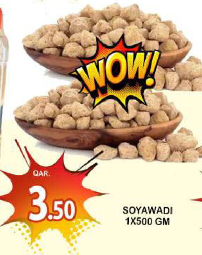 available at Dubai Shopping Center in Qatar - Al Wakra
