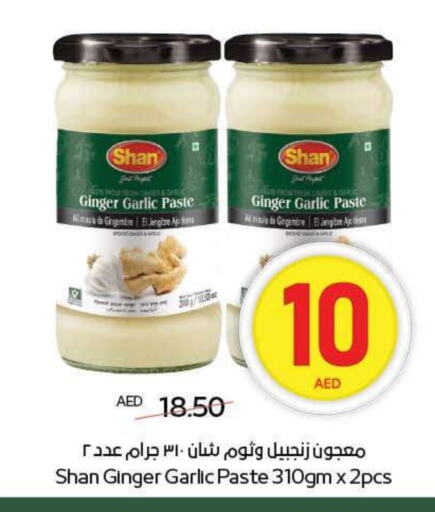 Salts, Spices & Paste in ADCOOP, UAE Offers - United Arab Emirates SHAN Garlic Paste available at ADCOOP in UAE - Abu Dhabi