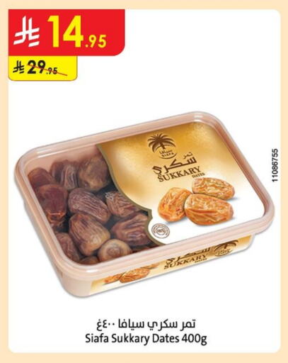 Dried Fruits & Dates in Danube, Saudi Arabia Offers - Saudi Arabia available at Danube in KSA, Saudi Arabia, Saudi - Tabuk