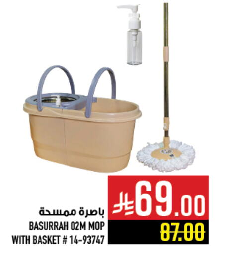 الأساسيات المنزلية in أبراج هايبر ماركت, المملكة العربية السعودية Offers - المملكة العربية السعودية available at أبراج هايبر ماركت in مملكة العربية السعودية, السعودية, سعودية - مكة المكرمة