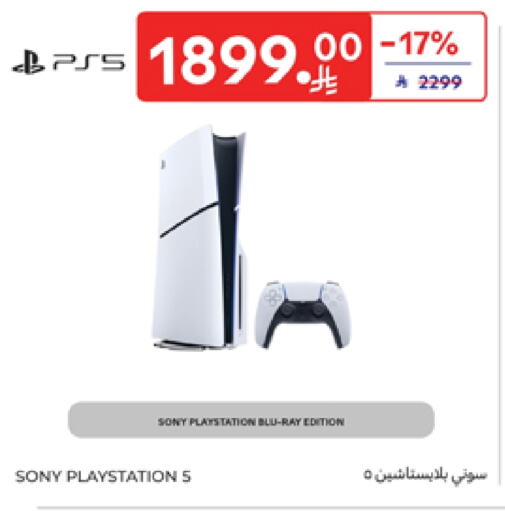 Gaming in Carrefour, Saudi Arabia Offers - Saudi Arabia SONY available at Carrefour in KSA, Saudi Arabia, Saudi - Dammam
