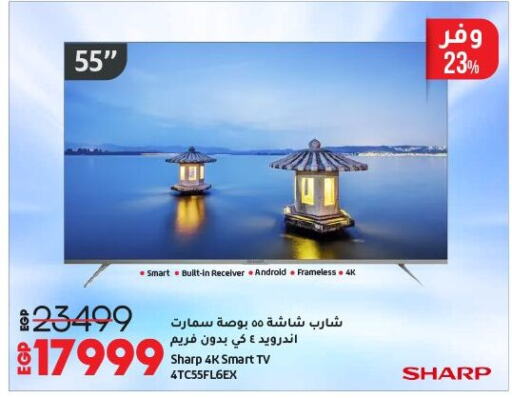 تلفزيون in لولو هايبرماركت, Egypt Offers - Egypt شارب تلفاز ذكي available at لولو هايبرماركت in Egypt - القاهرة
