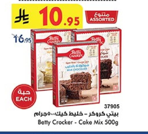 BETTY CROCKER Cake Mix available at Bin Dawood in KSA, Saudi Arabia, Saudi - Khamis Mushait