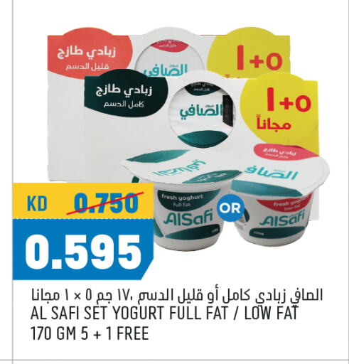 Yogurt & Labneh in Oncost, Kuwait Offers - Kuwait AL SAFI Yoghurt available at Oncost in Kuwait - Ahmadi Governorate