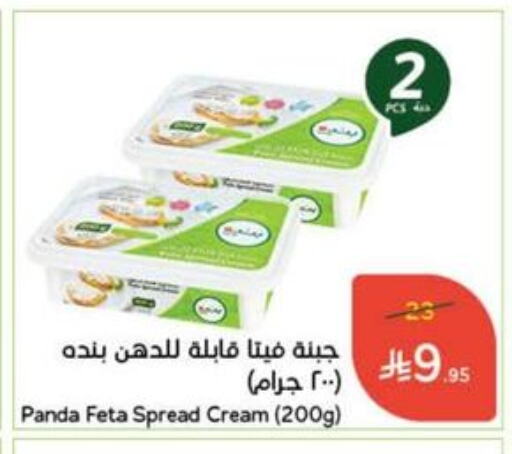 PANDA Feta available at Hyper Panda in KSA, Saudi Arabia, Saudi - Bishah