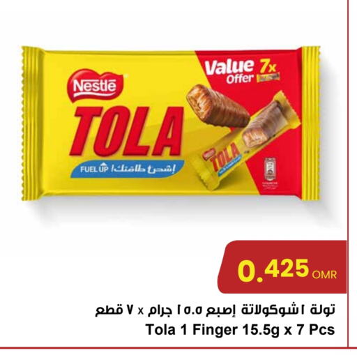الشوكولاتة و الحلاوة in مركز سلطان, عُمان Offers - عُمان available at مركز سلطان in عُمان - صُحار