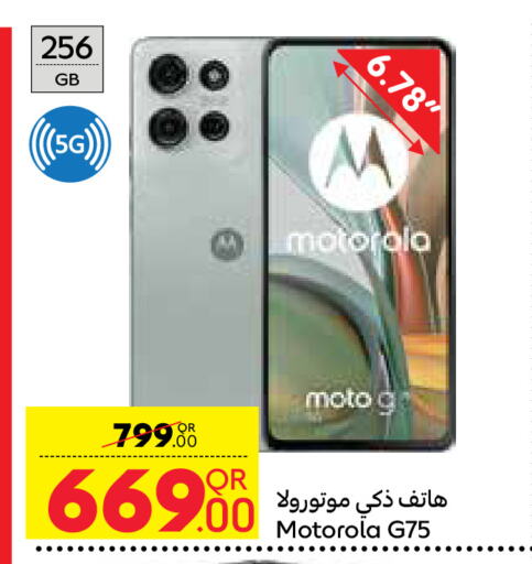 MOTOROLA available at Carrefour in Qatar - Al Rayyan