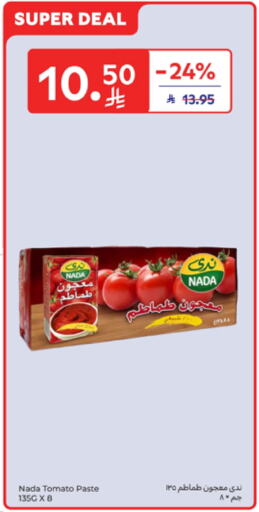 NADA Tomato Paste available at Carrefour in KSA, Saudi Arabia, Saudi - Jeddah