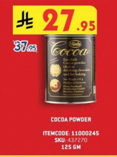 Flour & Baking Supplies in Danube, Saudi Arabia Offers - Saudi Arabia Cocoa Powder available at Danube in KSA, Saudi Arabia, Saudi - Hail