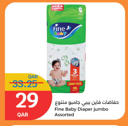 FINE BABY available at City Hypermarket in Qatar - Al Rayyan