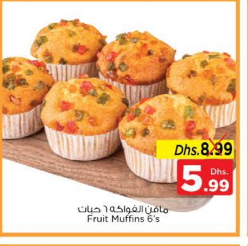 available at Nesto Hypermarket in UAE - Al Ain