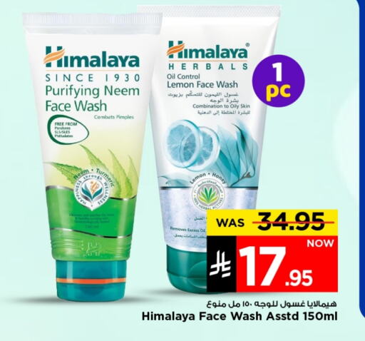 Skin & Face Care in Mark & Save, Saudi Arabia Offers - Saudi Arabia HIMALAYA Face Wash available at Mark & Save in KSA, Saudi Arabia, Saudi - Riyadh