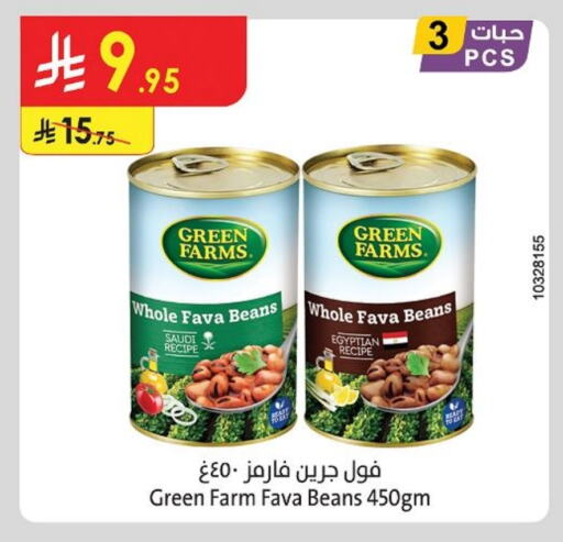 Fava Beans available at Danube in KSA, Saudi Arabia, Saudi - Hail