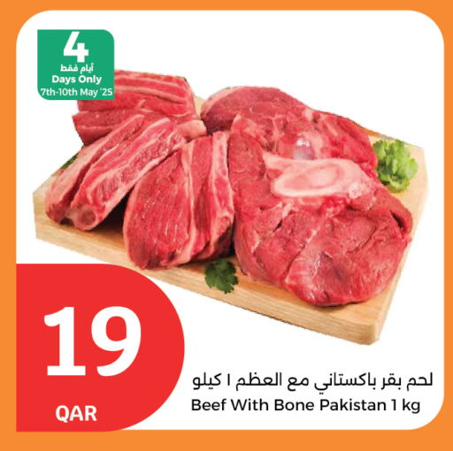 Beef available at City Hypermarket in Qatar - Al-Shahaniya