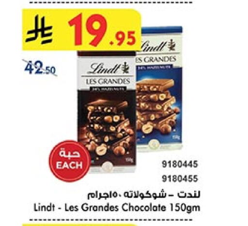 Chocolates & Candies in Bin Dawood, Saudi Arabia Offers - Saudi Arabia available at Bin Dawood in KSA, Saudi Arabia, Saudi - Khamis Mushait