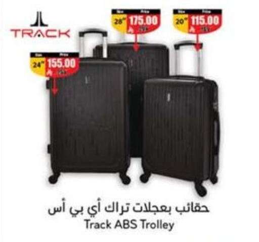 الأمتعة in هايبر بنده, المملكة العربية السعودية Offers - المملكة العربية السعودية عربة available at هايبر بنده in مملكة العربية السعودية, السعودية, سعودية - الدوادمي