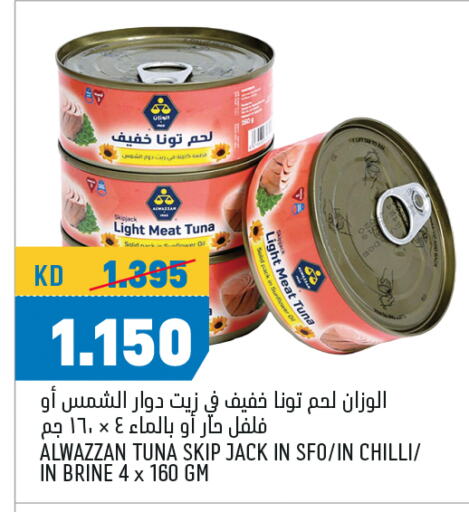 Tuna - Canned available at Oncost in Kuwait - Jahra Governorate