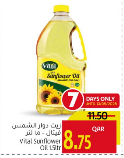 Sunflower Oil available at Gulf Food Center in Qatar - Al Wakra