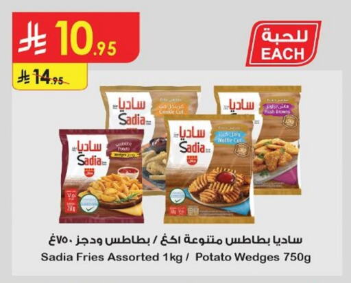 زيت الزنجبيل available at الدانوب in مملكة العربية السعودية, السعودية, سعودية - حائل‎