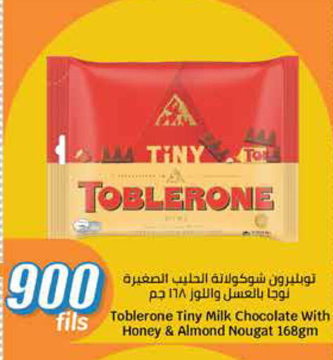 available at City Hypermarket in Kuwait - Jahra Governorate